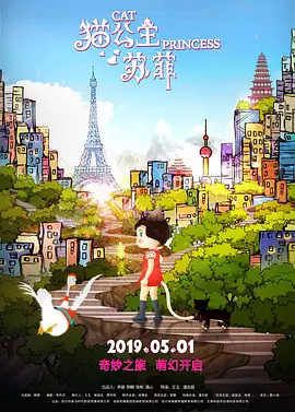 你是我命运的克星